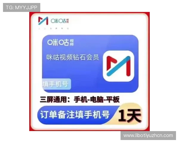 8868体育手机版APP安全可靠下载,保障您的个人信息和账户安全,畅享体育娱乐新体验 8868体育手机版APP安全可靠下载,保障您的个人信息和账户安全,畅享体育娱乐新体验