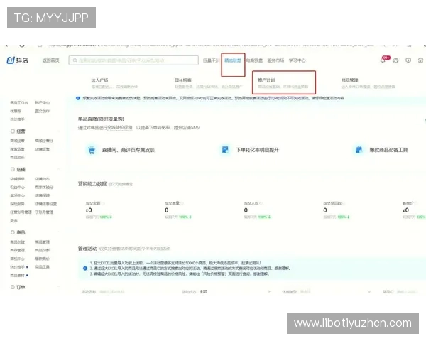 PG电子代理平台最新优惠活动全面解析助你轻松赚取丰厚佣金