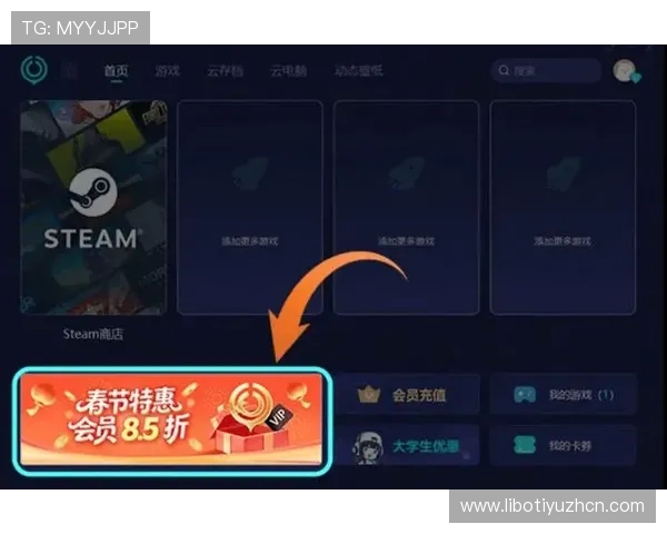 优发网址官方入口全面解析,提供稳定高速的游戏连接服务与最新优惠活动 优发网址官方入口全面解析,提供稳定高速的游戏连接服务与最新优惠活动