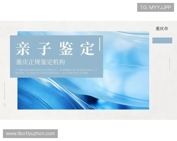 彩运网安全可靠性分析保障玩家资金安全与个人信息隐私