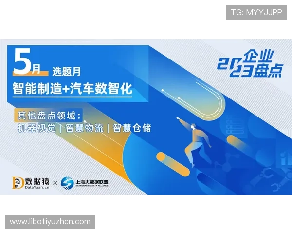 明发体育赛事直播与竞猜服务的最新创新与用户体验提升 明发体育赛事直播与竞猜服务的最新创新与用户体验提升