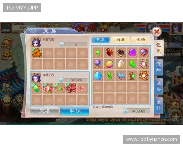 新宝娱乐用户注册流程与新手攻略，快速上手游戏操作技巧助你轻松成为游戏高手