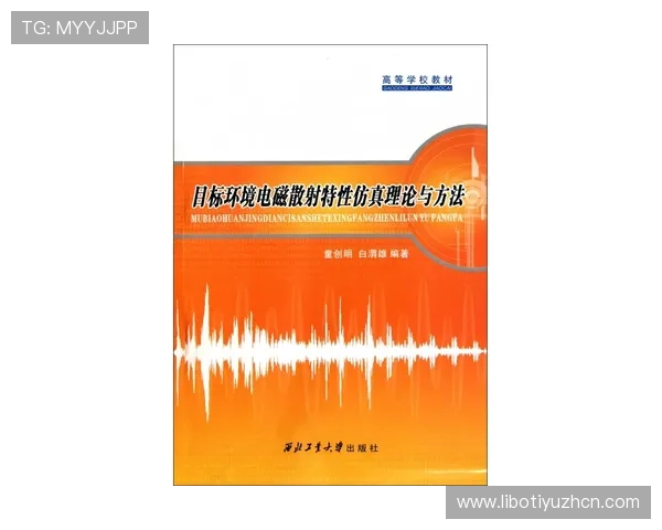 星空体育网投新手指南帮助初学者快速掌握投注技巧实现盈利目标