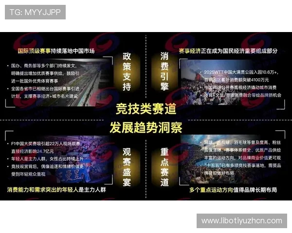 海星直播体育在体育赛事直播中的应用场景及其带来的用户价值