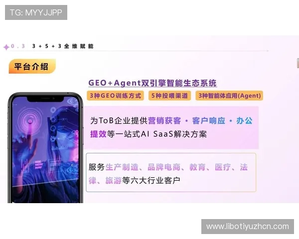 欧博网娱乐客服服务体验：多渠道支持与常见问题解决方案介绍