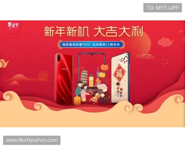 雷火体育下载的最新优惠活动，享受更多福利和专属优惠的详细信息