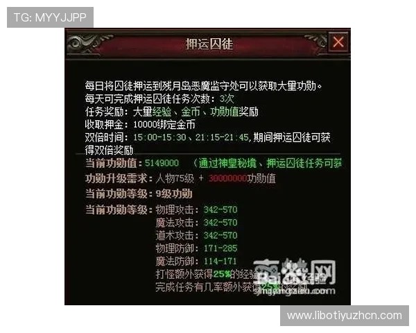 非凡网页版官网最新版本上线详细攻略与玩法技巧全方位解析助你快速提升