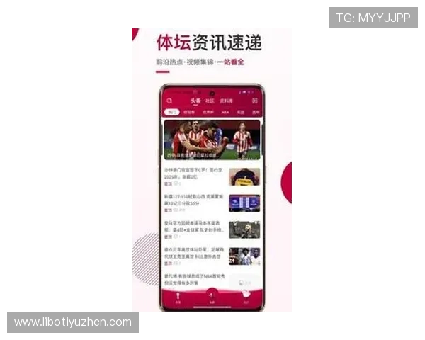 斗球看球app官方下载最新版免费体验高清直播足球赛事的最佳选择 斗球看球app官方下载最新版免费体验高清直播足球赛事的最佳选择