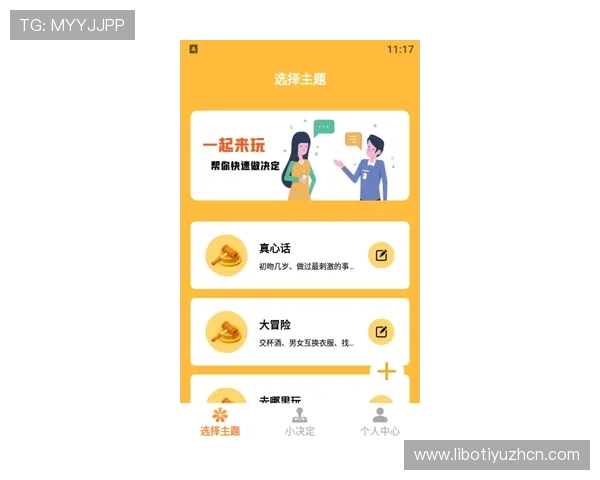 足彩数据最全的网站提供最新赛事信息和详细分析助你轻松掌握比赛动态 足彩数据最全的网站提供最新赛事信息和详细分析助你轻松掌握比赛动态