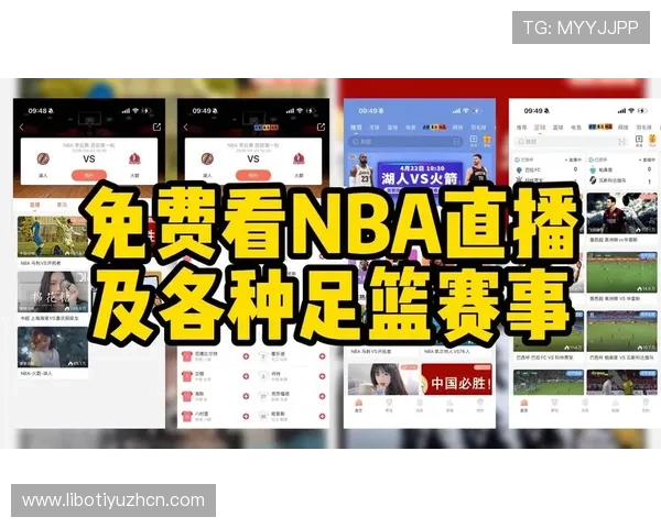 九球体育直播NBA赛事实时更新,满足你对篮球比赛的全部观看需求 九球体育直播NBA赛事实时更新,满足你对篮球比赛的全部观看需求