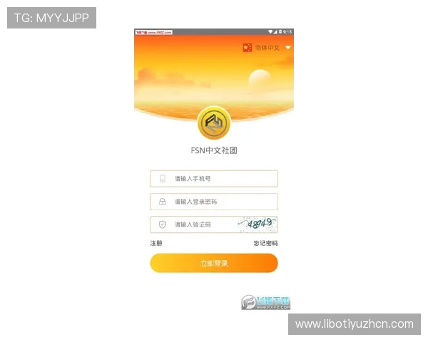 天空体育中文官网app如何快速注册登录，详细步骤指导让你畅享精彩体育内容