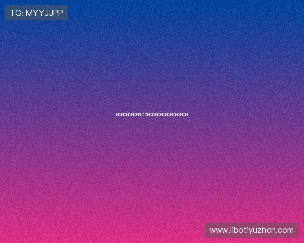 下载欧博真人客户端app，享受丰富多彩的真人游戏娱乐体验